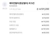 리뷰 사진