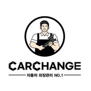 정비소 사장님 사진