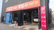 리뷰 사진
