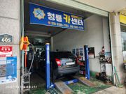 리뷰 사진