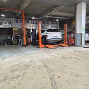 정비 후기 사진