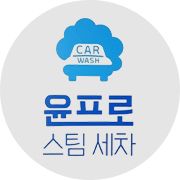 정비소 사장님 사진