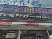 리뷰 사진