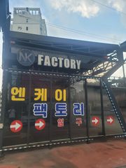 정비 후기 사진
