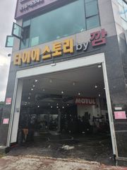 리뷰 사진