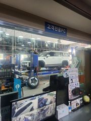 정비 후기 사진