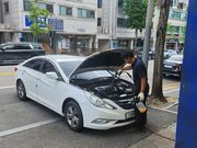 정비 후기 사진