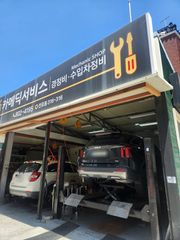 리뷰 사진