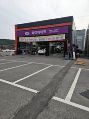 리뷰 사진