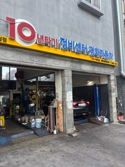 리뷰 사진