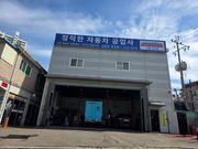 리뷰 사진
