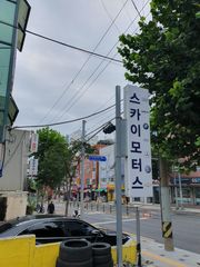 리뷰 사진