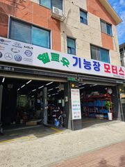리뷰 사진