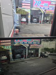 정비 후기 사진
