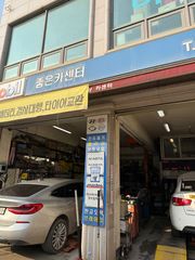리뷰 사진