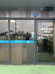 리뷰 사진