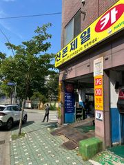 정비 후기 사진