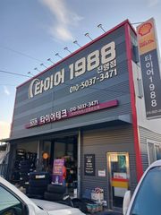 리뷰 사진