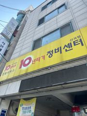 리뷰 사진