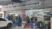 리뷰 사진