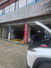리뷰 사진