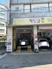 리뷰 사진