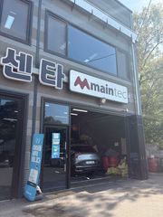 리뷰 사진