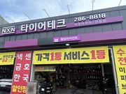 리뷰 사진