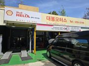 리뷰 사진