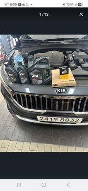 정비 후기 사진
