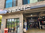 리뷰 사진