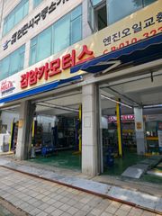 리뷰 사진
