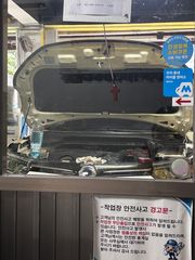 정비 후기 사진