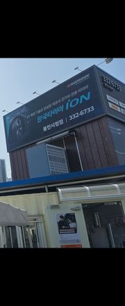 리뷰 사진