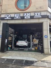 리뷰 사진