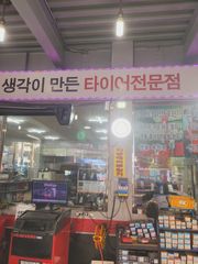 리뷰 사진