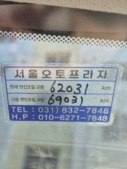 정비 후기 사진
