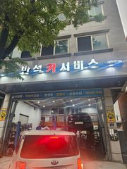 리뷰 사진