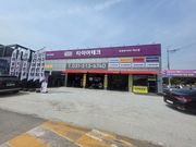 리뷰 사진
