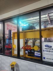 정비 후기 사진
