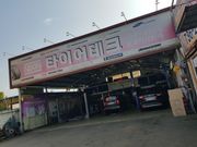 정비 후기 사진