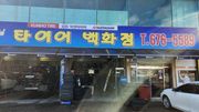 리뷰 사진
