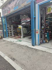정비 후기 사진