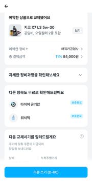 리뷰 사진