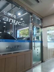 리뷰 사진