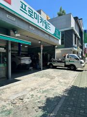 정비 후기 사진