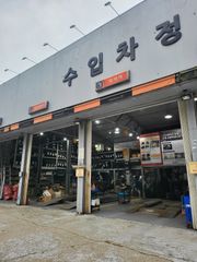 리뷰 사진