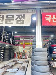정비 후기 사진