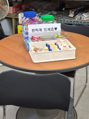 리뷰 사진