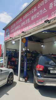 정비 후기 사진